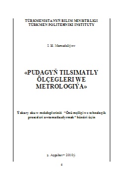 Pudagyň tilsimatly ölçegleri we metrologiýa